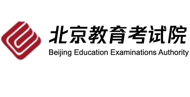 北京教育考试院:2023年高考美术类和英语听说考试延期举行