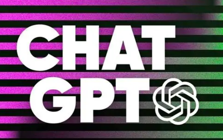 什么是ChatGPT？ChatGPT对人工智能