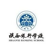 陕西银行学校 