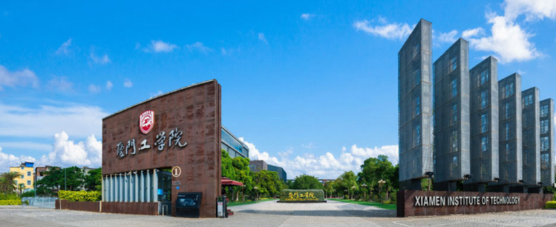 华侨大学厦门工学院被评选为“全国最美校园”
