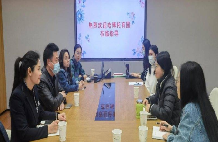 上海行健职业学院与哈博托育园开展校企合作工作推进会