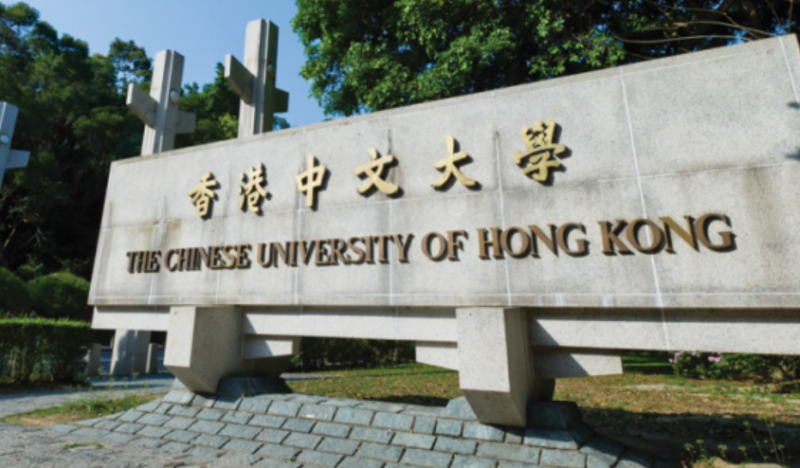香港中文大学MBA项目 香港中文大学MBA课程