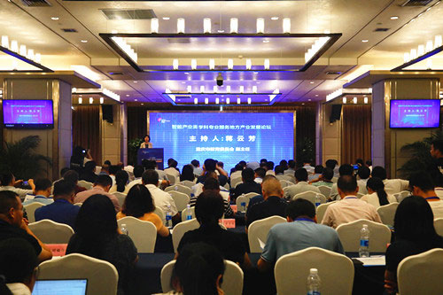 2023智博会“智能产业类学科专业服务地方产业发展论坛”在重庆隆重举办