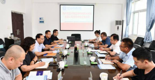 郑州铁路职业技术学院与河南蓝翎环科防水材料有限公司开展校企合作