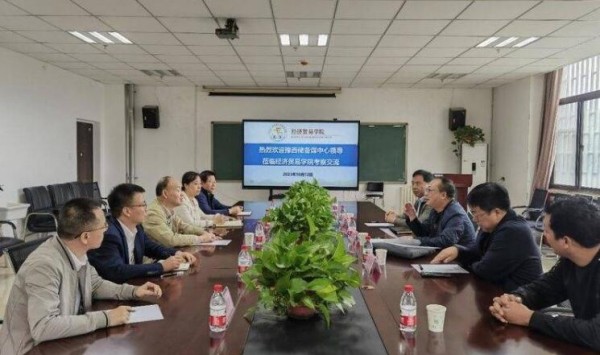 河南工程学院经济贸易学院与河南豫西储备煤中心洽谈校企合作